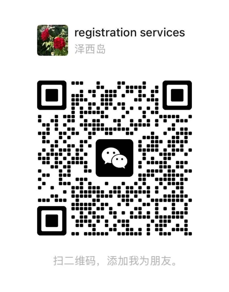 WeChat QR code — Group Admin